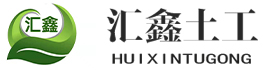 護坡草毯|加筋防沖毯|護坡生態毯|抗沖生物毯|一體化草毯|生態袋-德州匯鑫土工材料有限公司